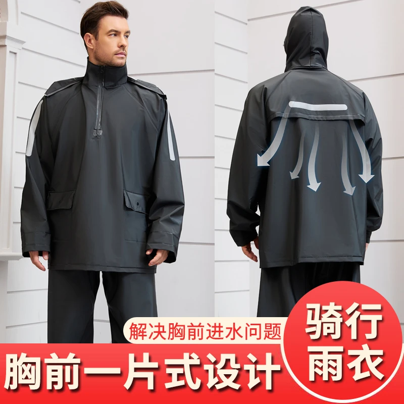 骑行雨衣雨裤套装防暴雨摩旅雨套服外卖骑手专用全身男女成人分体