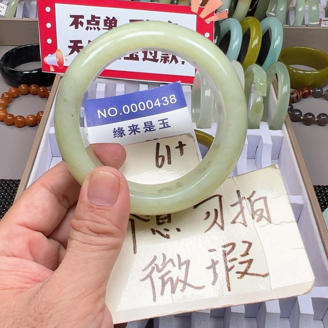 未镶嵌蛇纹石玉手镯