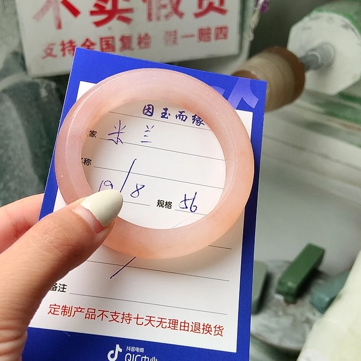 米***兰石英质玉手镯未镶嵌