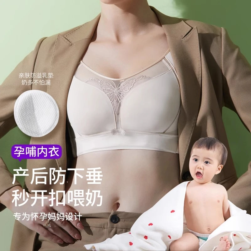 霏比【玫瑰蜜语】孕期哺乳期防下垂哺乳内衣收副乳全罩杯文胸
