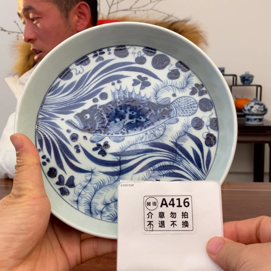 李老师制瓷过年福利品