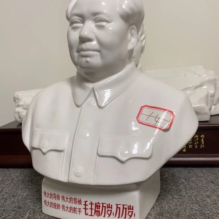 瓷片摆件家居设计的设计
