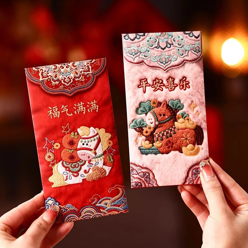 2026年春节新款马年生肖红包新春利是封红包拜年压岁钱烫金创意
