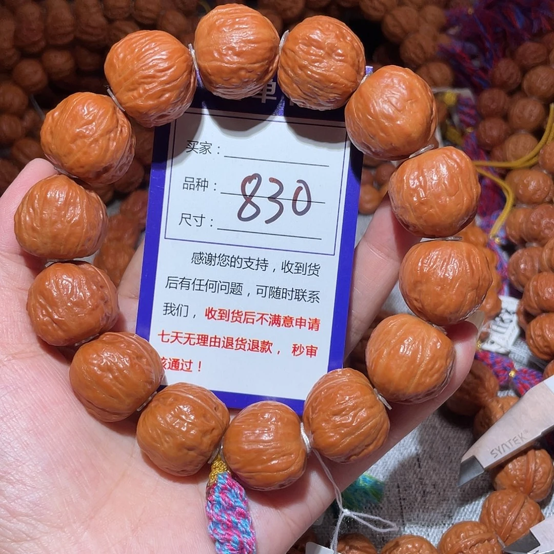 手串文玩核桃830光头金蝉2.1