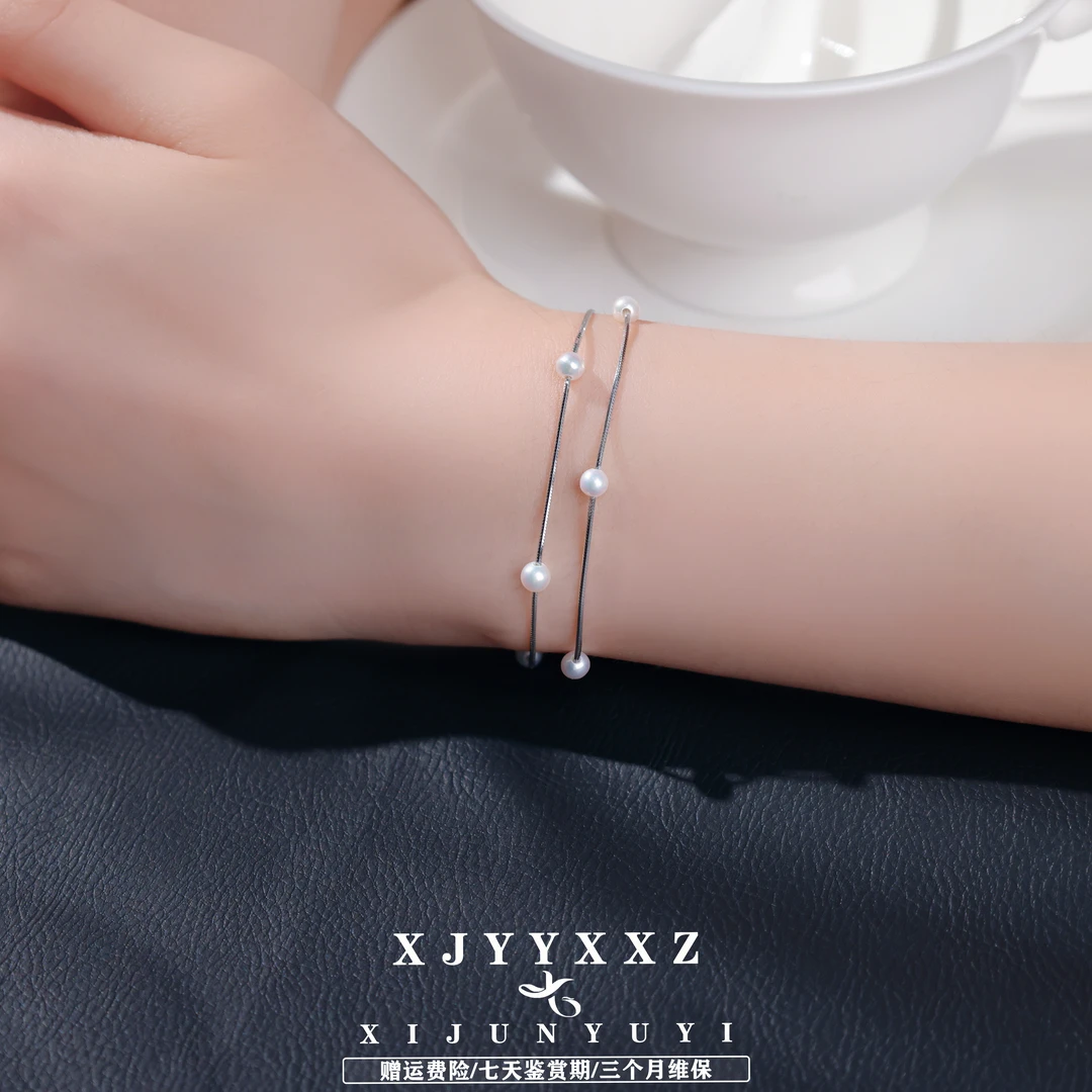 希君羽翼【希希心动珠宝】月光冷萃s925银淡水珍珠手链自发无证Z646