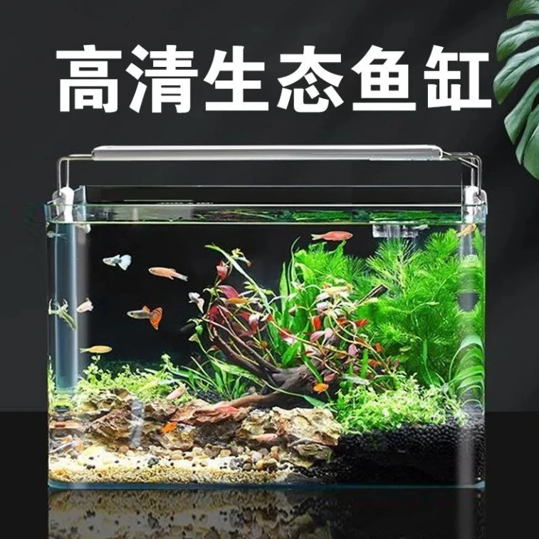 玻璃鱼缸家用小型免换水造景全套方形斗鱼乌龟缸养鱼生态生态草缸