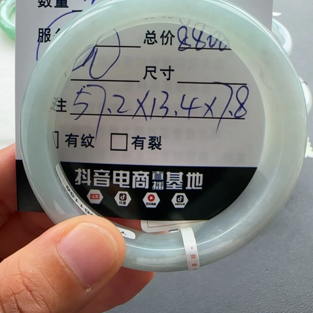【闪购商品】未镶嵌手镯翡翠天然翡翠手镯