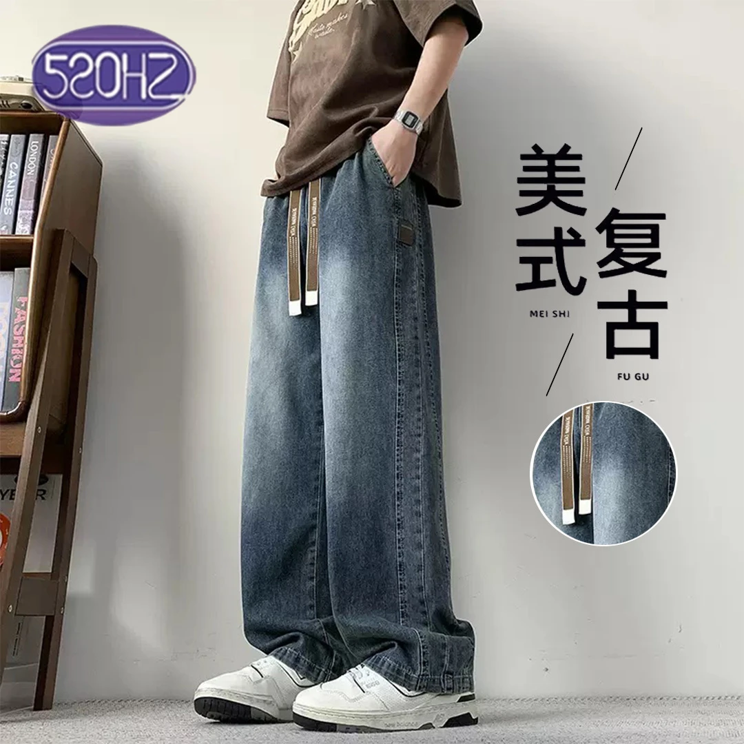 2025夏季新款男士潮流美式复古做旧牛仔裤大码直筒透气休闲裤