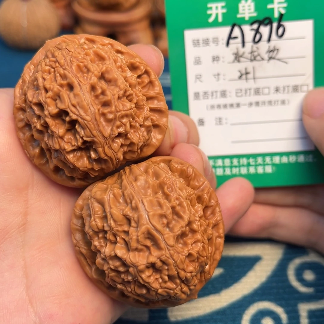 文玩核桃吊坠文玩