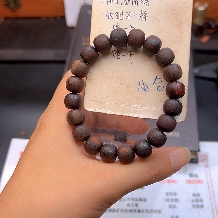 藤类降真香缅甸东枝紫红油1.0老型单