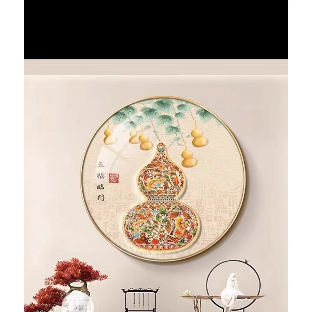 【雅美】 工厂清以主直播间为准 福禄玄关餐厅墙画葫芦8080