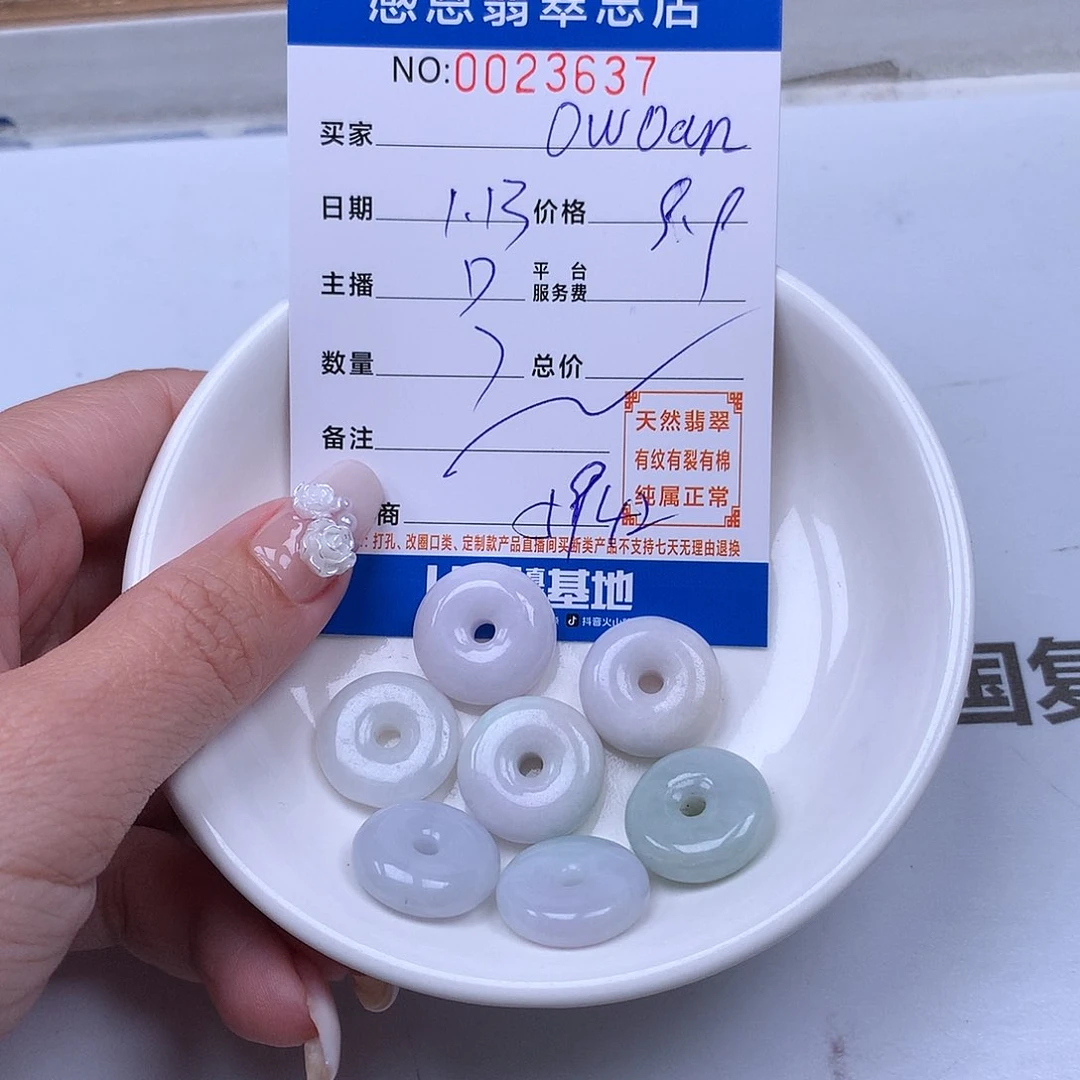 翡翠手链足铂镶嵌O***n