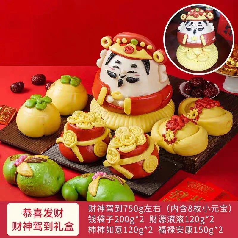 【新疆包邮】胶东花饽饽馒头蛇年花馍馍新年年夜饭过年货礼盒送礼