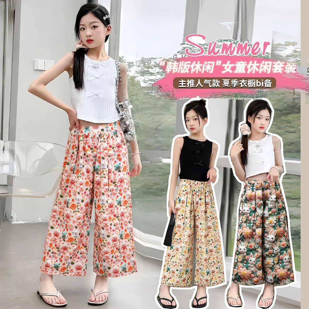 女童山本裤夏款2025新款女大童薄款洋气山本裤夏季潮流