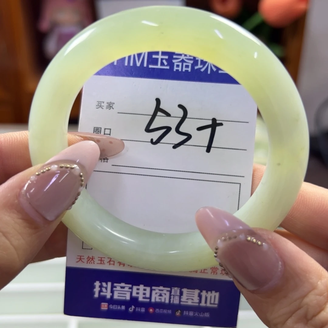 蛇纹石玉未镶嵌手镯794