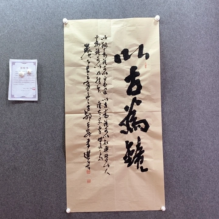 书法书法作品多次参加