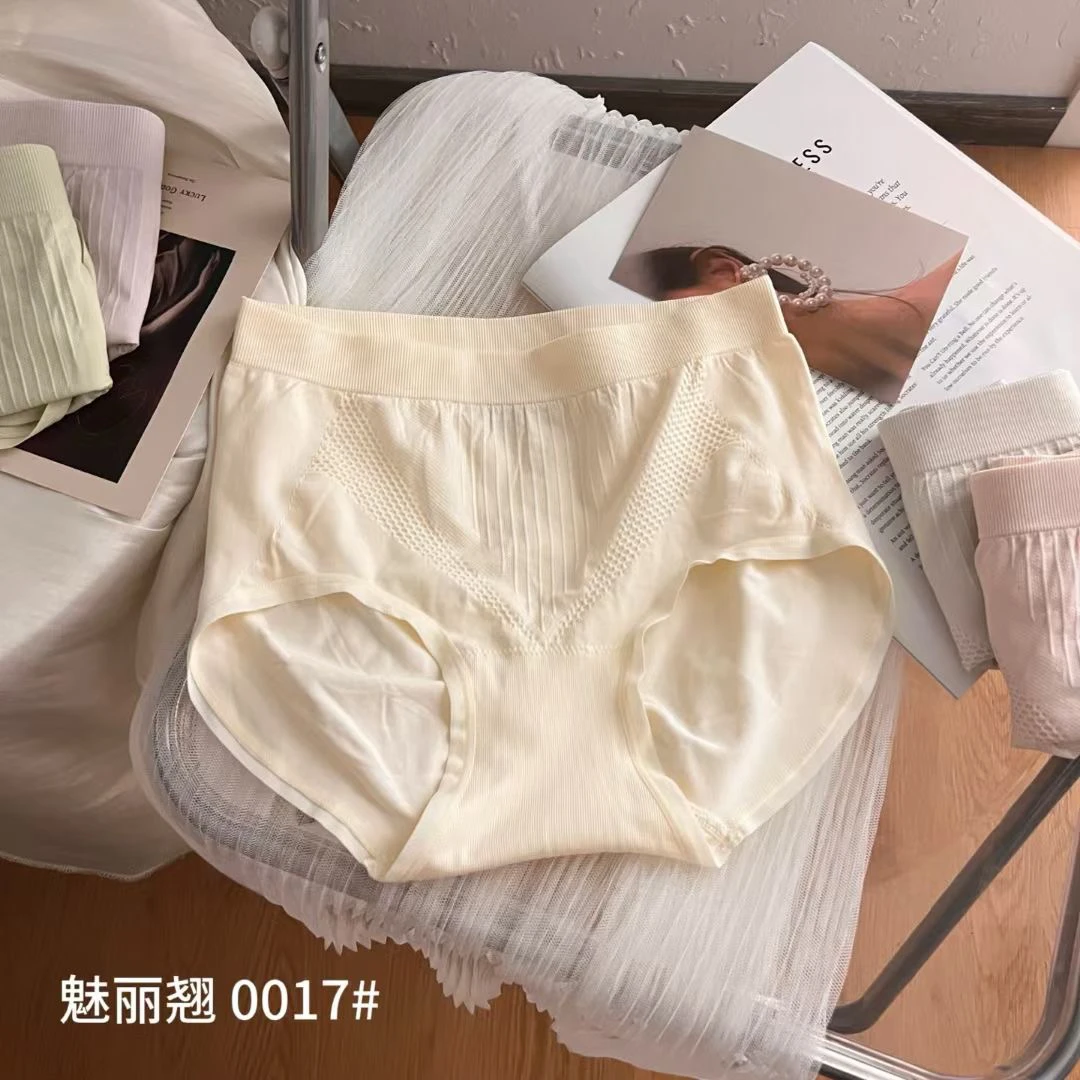女士弹力轻收腹微提臀收腹中腰三角内裤夏季薄款0017