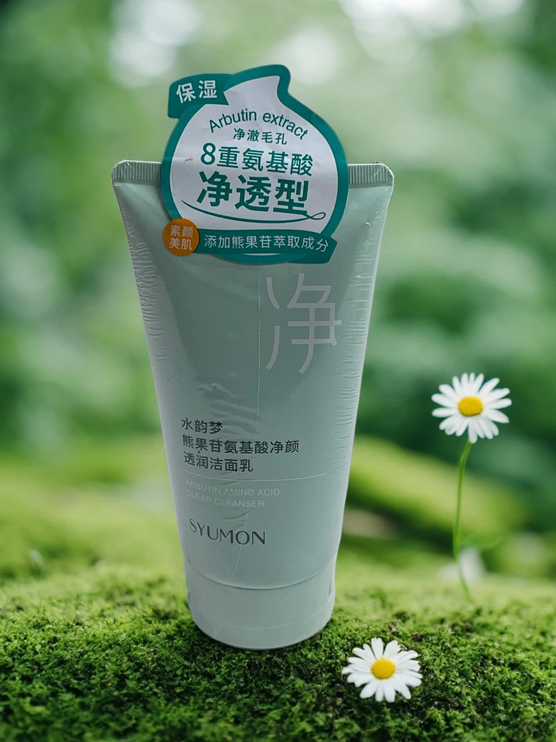 水韵梦 熊果苷氨基酸净颜透润洁面乳