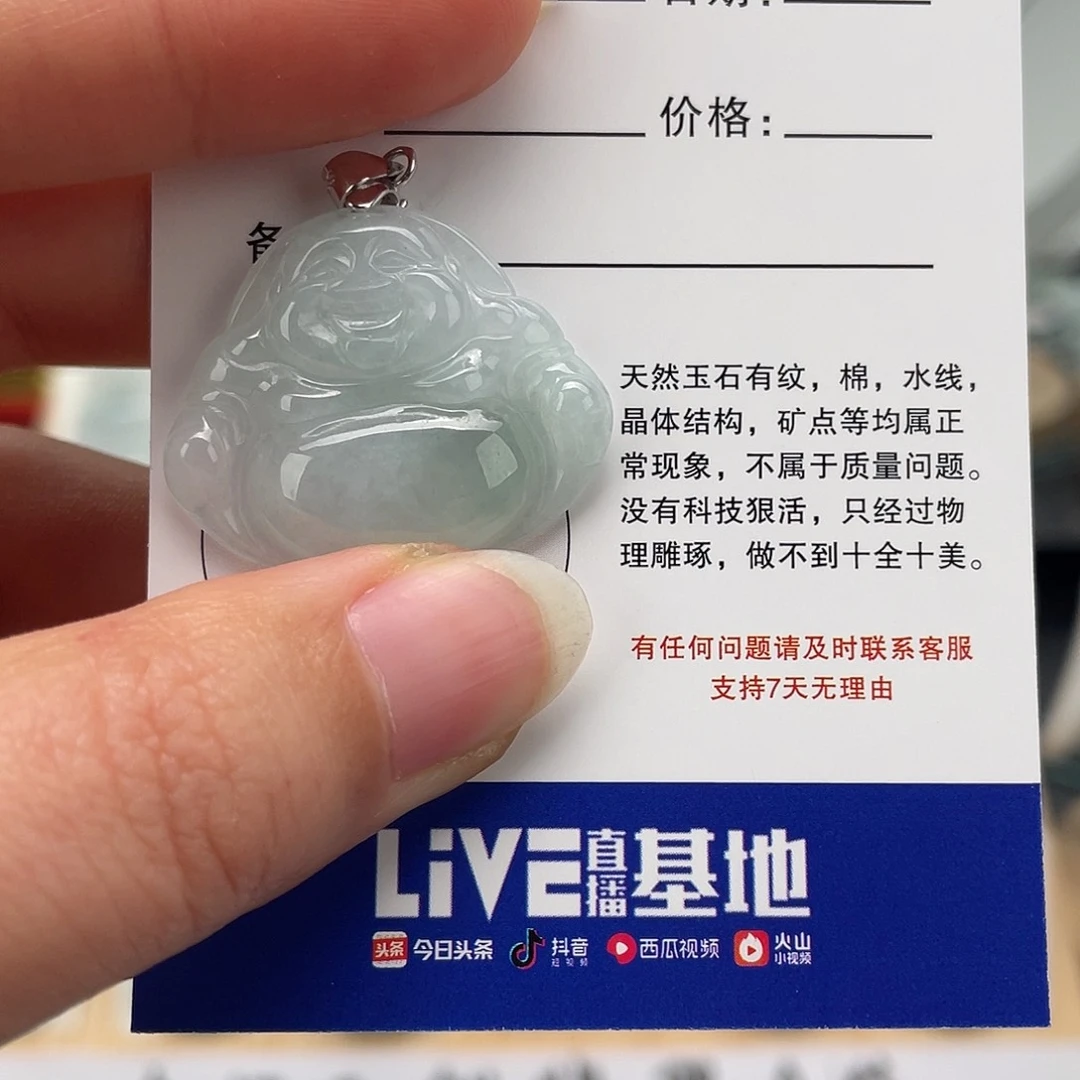 翡翠未镶嵌颈饰佛公