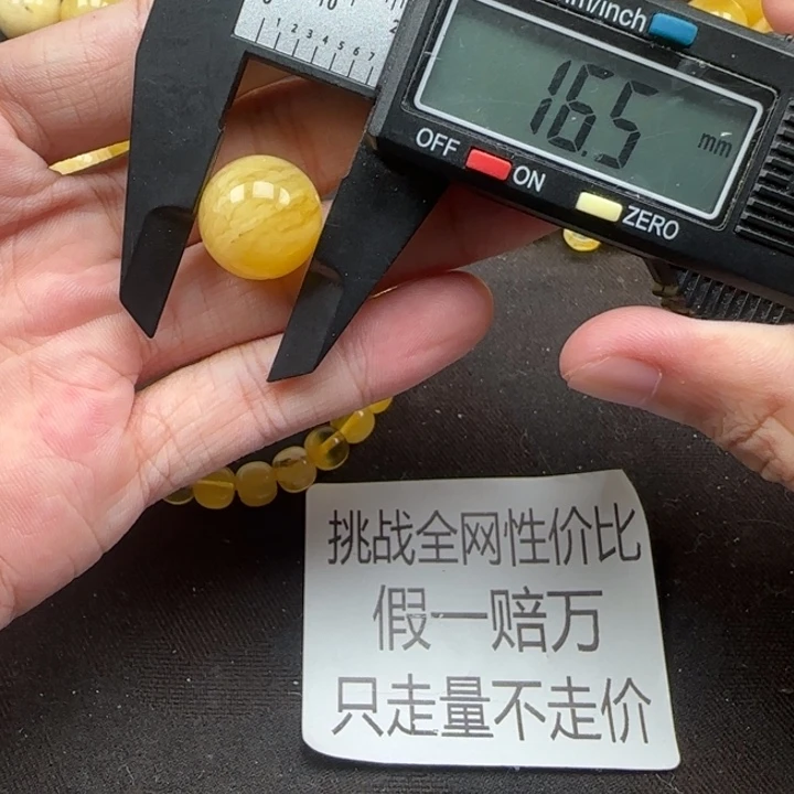 蜜蜡未镶嵌珠宝奇石天然14