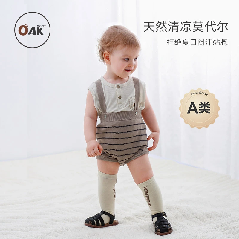 Oak mont婴儿背带包屁衣新生儿满月衣服背带裤宝宝莫代尔举重裤子