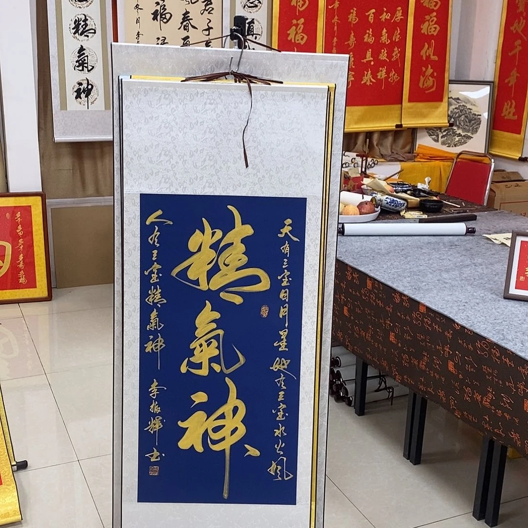 书法书法作品参加