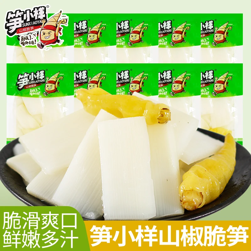 笋小样山椒脆笋泡椒竹笋小包装春笋笋片网红解馋零食小吃休闲食品