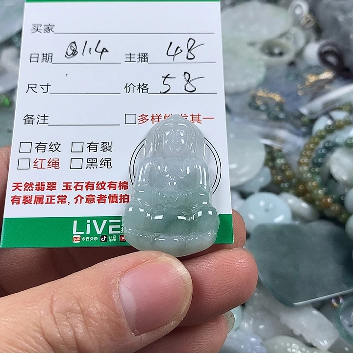 翡翠未镶嵌吊坠(不含链)