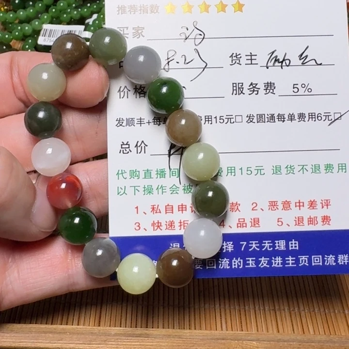 汐***尔和田玉未镶嵌手链