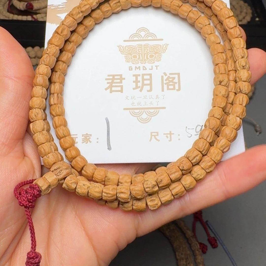 柏香籽/百香籽吊坠