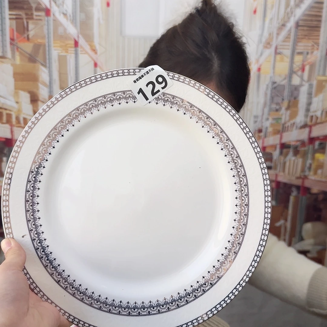 骨瓷27cm一个大盘瑕疵品不忒不还