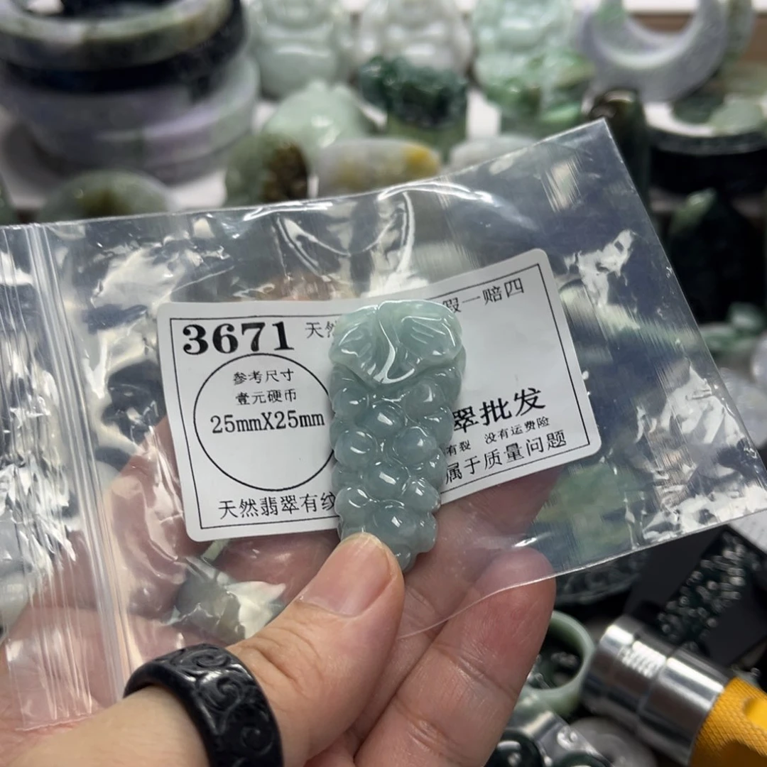翡翠未镶嵌吊坠(不含链)3671