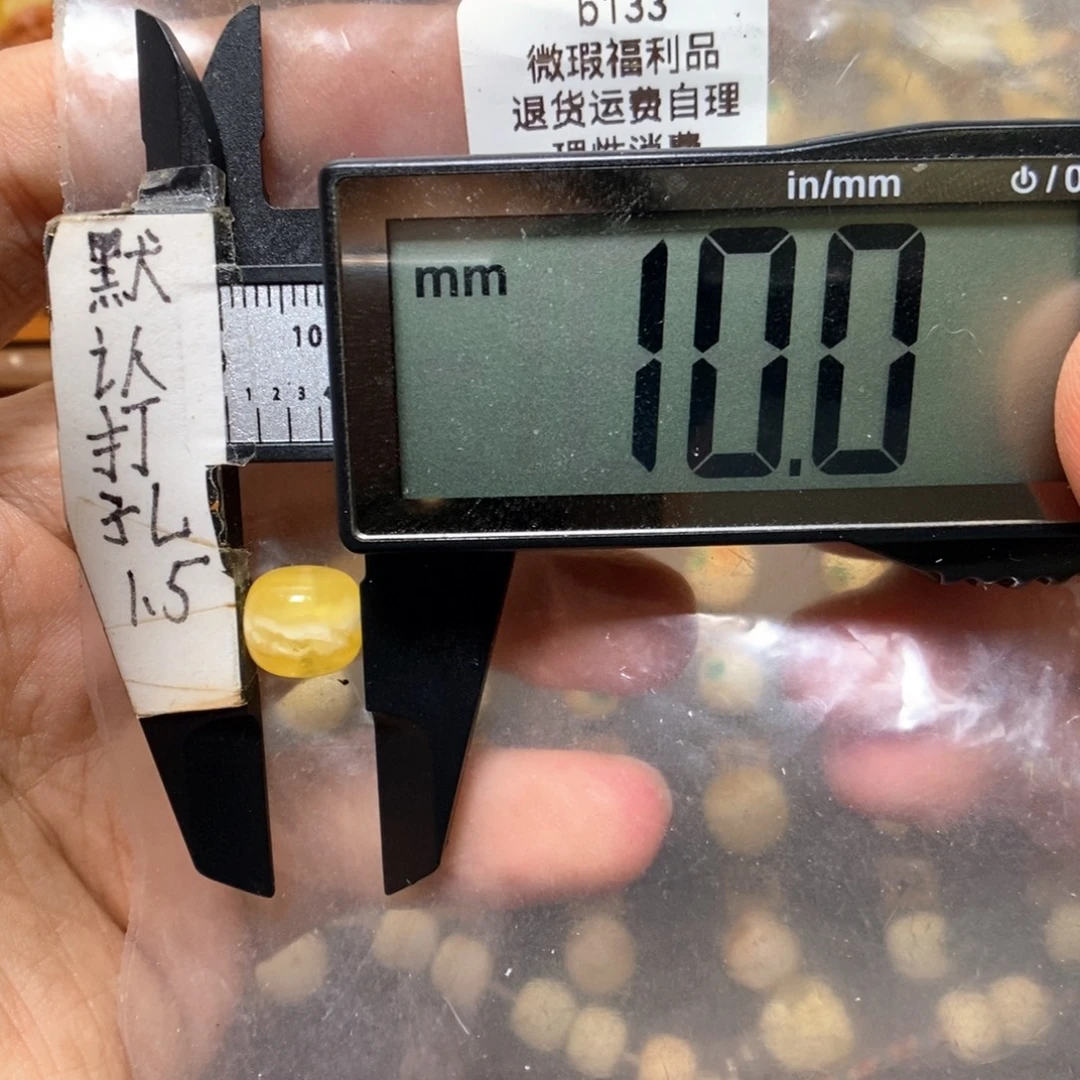 裸石蜜蜡未镶嵌金瓷白一线天微瑕