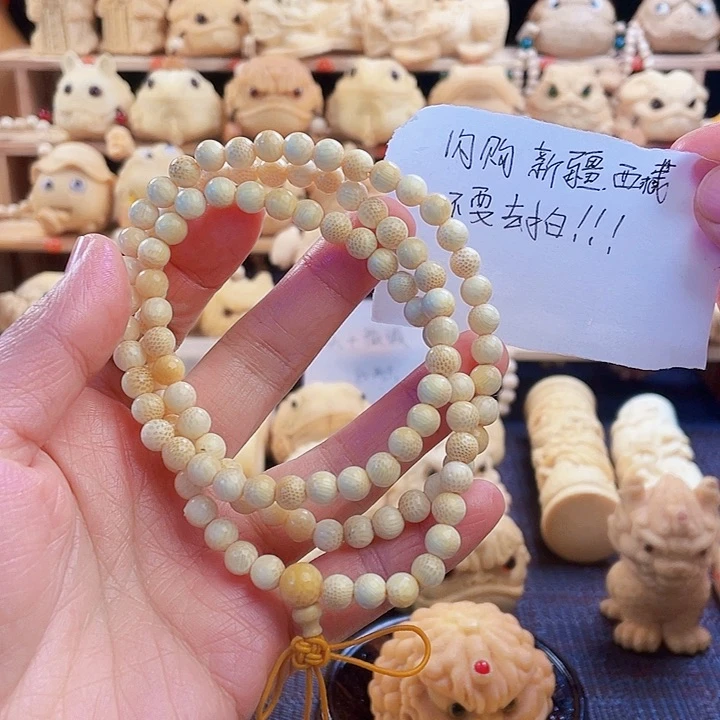 竹108手串福利11111111