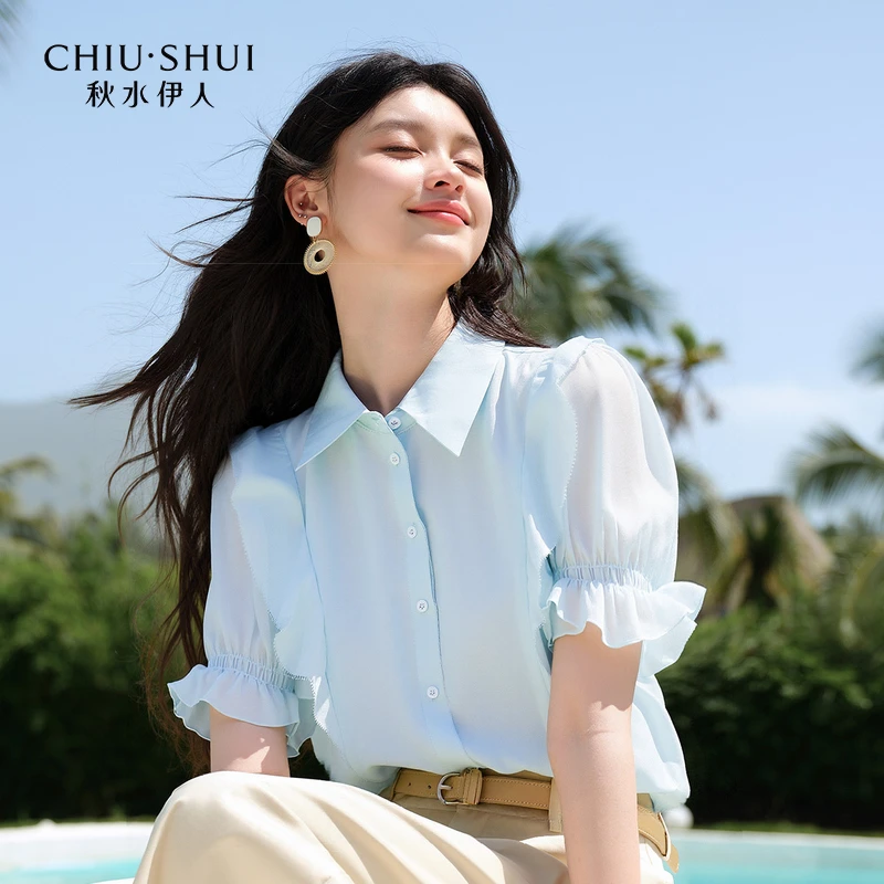 【林一】秋水伊人翻领衬衫夏季商场同款上衣14206AC062305