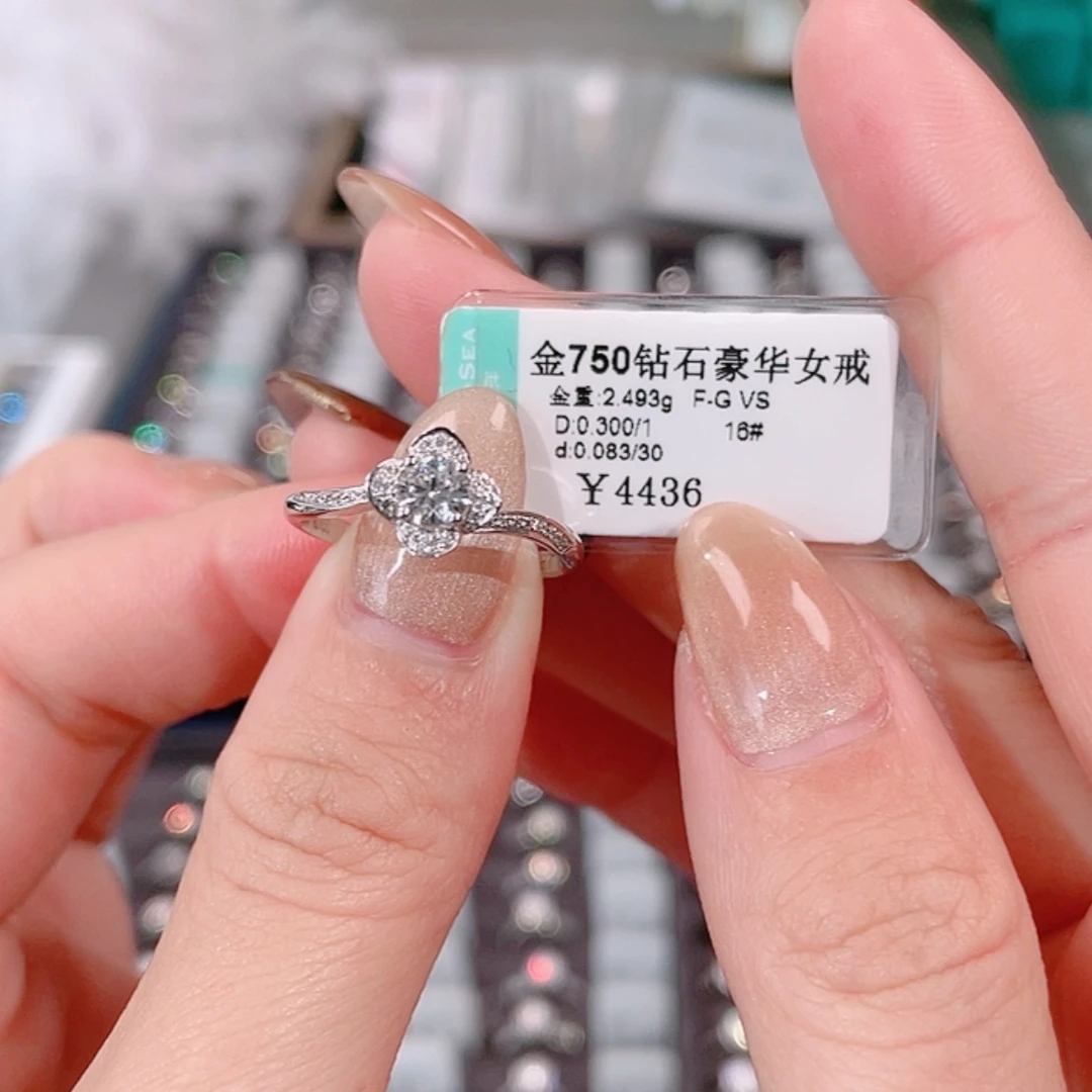 【闪购商品】天然钻石戒指/指环18K金镶嵌A1980062