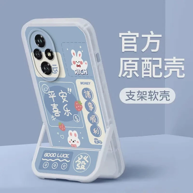 荣耀200手机壳简约200Pro保护套硅胶创意全包个性潮牌隐形支架