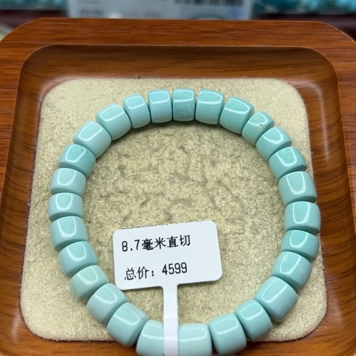 未镶嵌绿松石手链