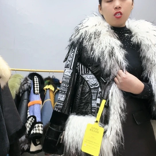 【闪购商品】山羊皮