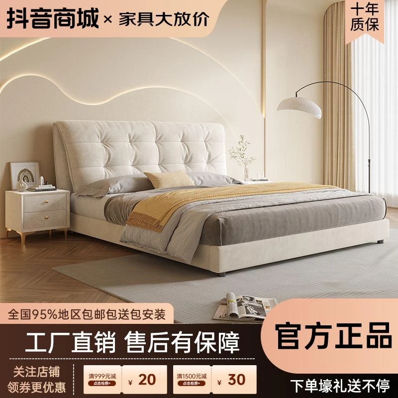 奶油风云朵软包双人床简约布艺主卧大床