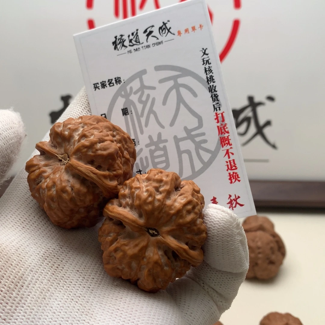 秋***.吊坠文玩核桃蛤蟆头 38