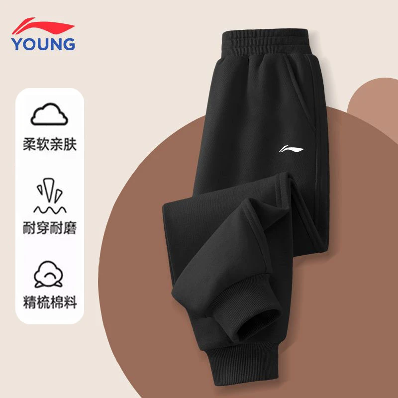 李宁童装儿童卫裤2025春秋款男童休闲宽松长裤学生潮流洋气运动裤