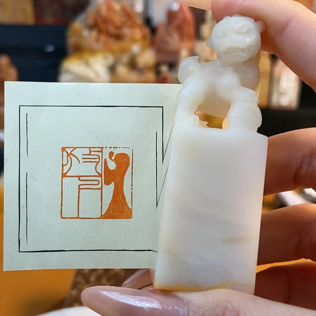 【闪购商品】寿山石印石4444 牧石书画篆刻作品