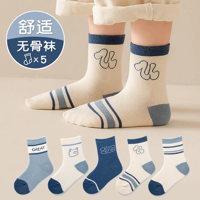 无骨抗起球抗菌防臭儿童袜子春秋季中筒袜吸汗透气耐脏学生袜棉袜