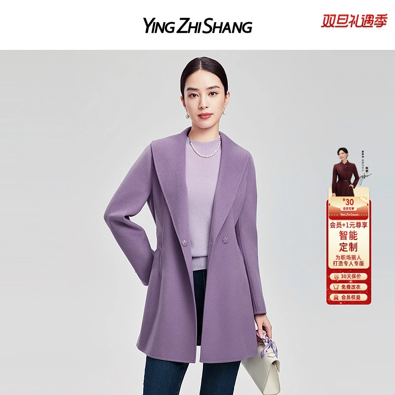 赢智尚2024秋新款高档绵羊毛中款外套大衣女显白贵气高级ZK00095