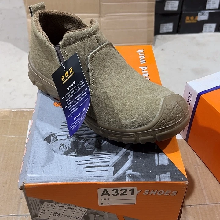 编码321号。40码防砸防刺劳保鞋。