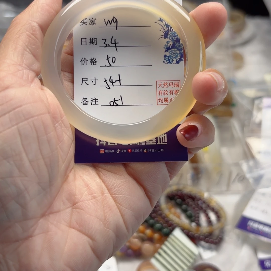 玛瑙/玉髓手镯银S925镀金镶嵌w****g