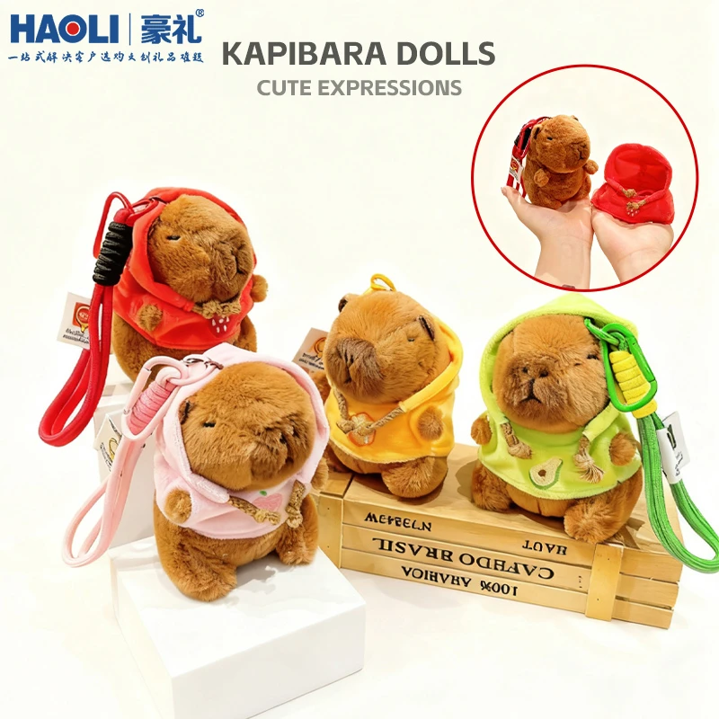 毛绒水果卫衣卡皮巴拉创意钥匙扣可爱水豚鼠玩偶学生书包包小挂件