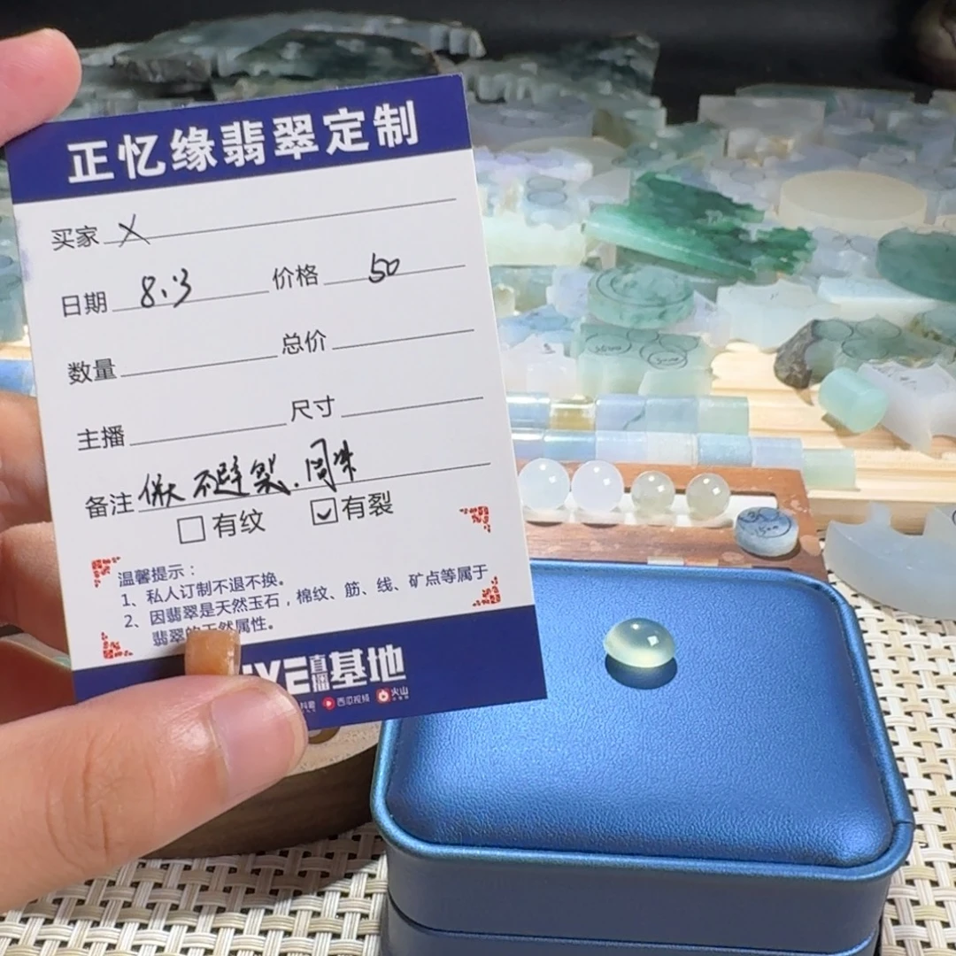 X****定制翡翠未镶嵌翡翠翡翠