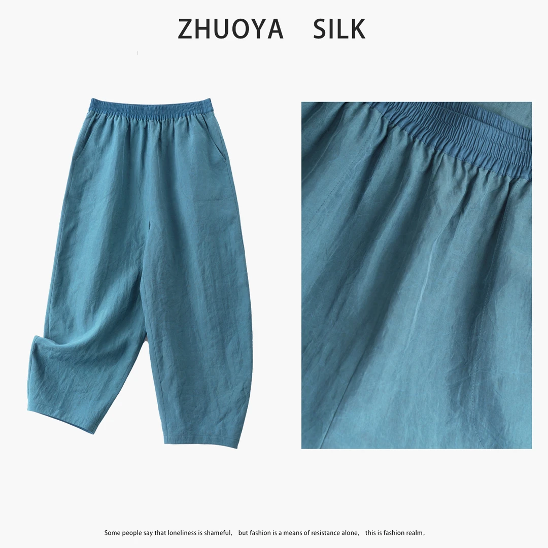 【设计师沈兰】100%桑蚕丝香云纱龟裂纹彩龟爆款2025新款女装裤子